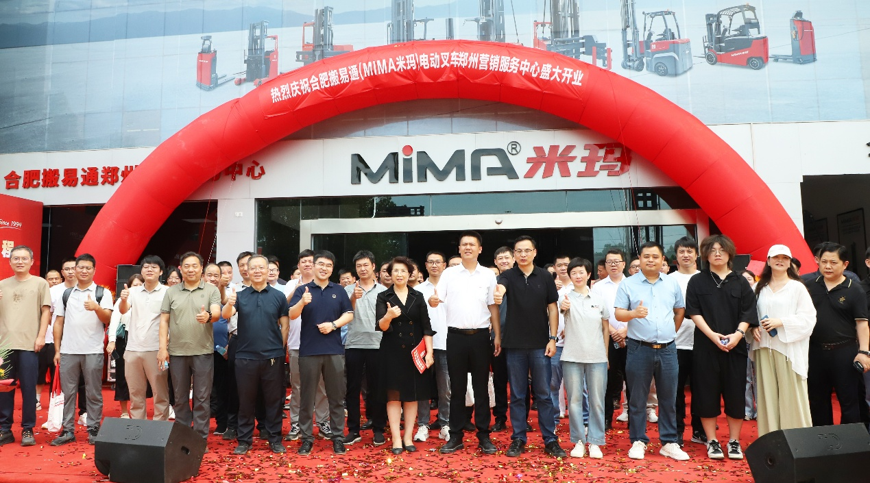 這一站，“豫”你相遇——合肥搬易通MIMA進軍中原